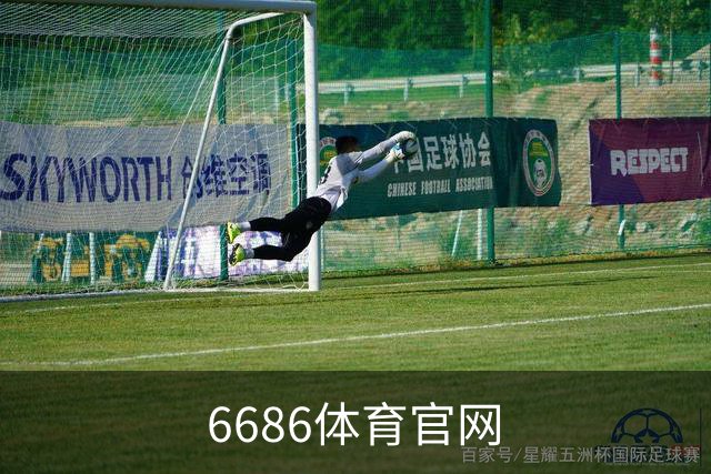 6686体育官网公司简介